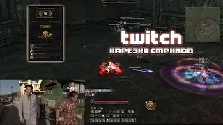 Частичный врыв Бардюгана на новые сервера