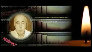Руйхати кушташудагон 2