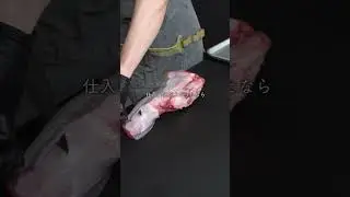 最近の肉屋の悩みです。 #asmr #nikuhack #肉磨き #牛タン
