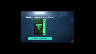 EA scam😡 #эдит #tiktok #EA #EAlogic #фифамобайл #fifamobile23 #