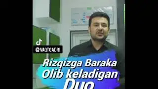 Ризкига барака олиб келадиган дуо..эшитинг☝