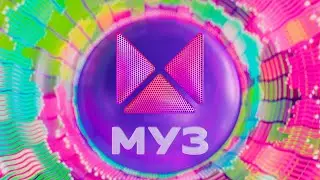смена логотип МУЗ-ТВ 01.11.2021 (МУЗ-ТВ)