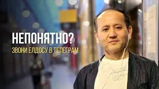 ВЫ ХОТИТЕ ЗАРАБОТАТЬ В 100 РАЗ БОЛЬШЕ ЗА ГОД? КАК?