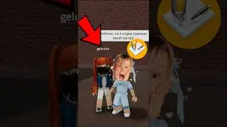 #Roblox