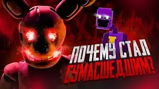 WHY DID WILLIAM AFTON BECOME A PSYCHIC?