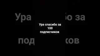 25 октября 2023 г.