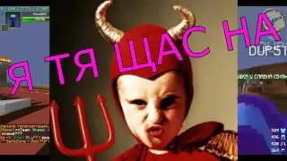 КАК НАЕ*АТЬ ЧЕЛОВЕКА НА БАБКИ? ИЗИ! [MGC - ClanWar]