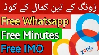 Zong Three Code | Free Whatsapp | Free IMO | Free Mintures