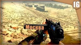 НОВАЯ УМЕРШАЯ ПУСТЫННАЯ МОСКВА В Metro: Exodus