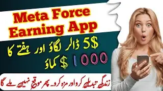How to make money online|Online paise kaise kamaye 2023|Empowered Motivation Learning