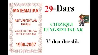 29-DARS CHIZIQLI TENGSIZLIKLAR (TENGSIZLIKLAR) ЧИЗИКЛИ ТЕНГСИЗЛИКЛАР,МАТЕМАТИКА,MATEMATIKA,DOSTONBOY