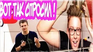 Как реагируют американцы на глупые вопросы?
