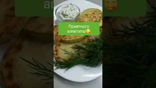 #рецепт#кабачки#соус