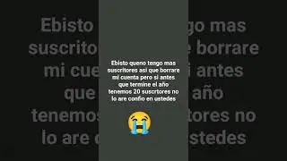 por favor confío en ustudes