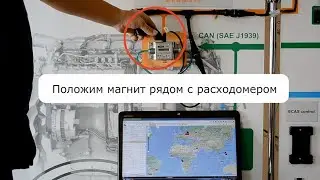 Можно ли накрутить расходомер топлива DFM?
