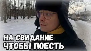 На свидание чтобы поесть, ничего скоро весна еще успеем похудеть. Влог закупка продуктов в ВкусВилл