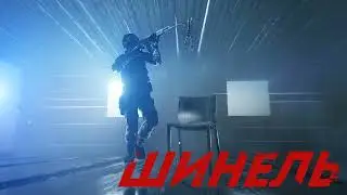 Шинель (2022)