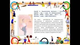 Виртуальная выставка 