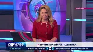 КЛАСС-ИНЖИНИРИНГ: сюжет о новом производственном пространстве