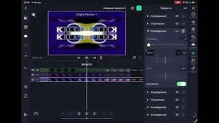 How To Make G major 444444 On Sony Vegas On Alight Motion On Android 