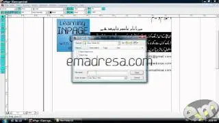 Import Export INPAGE URDU Tutorial with emadresa.com