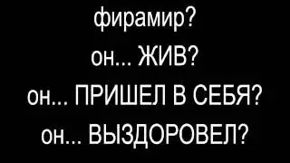 АЗЛАГОР обоссал Фирамира в ванной 18+ СМОТРЕТЬ ВСЕМ МЕСТЬ