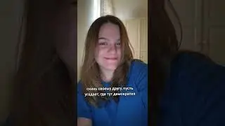 Демократия #егэобществознание #егэподготовка #обществознание #егэобщага
