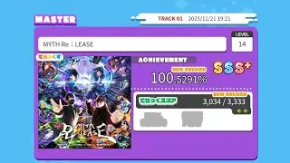 [Maimai] MYTH Re：LEASE Master 初SSS+