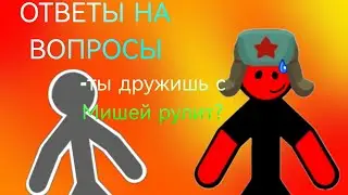 ОНВ-ОТВЕТЫ НА ВОПРОСЫ. 1 ЧАСТЬ.