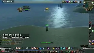 (WOW SOD PHASE2) How to get the Raw rainbow fin albacore in Ashenvale.