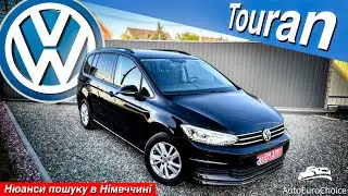Volkswagen Touran 2.0 TDI DQ381  / Фольцваген Туран з Німеччини 2024 / огляд авто