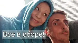 Вся фамилия вместе! Это моё счастье