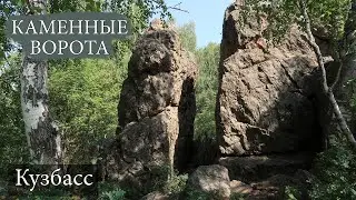 Скала 