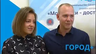 Вручение свидетельств о предоставлении целевых жилищных займов молодым семьям.