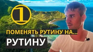 Эффект 