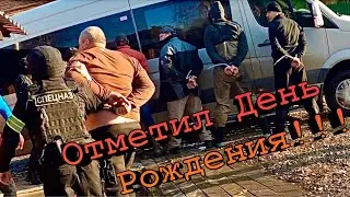 День Рождения Карло 22.04.23                      СпецназШоу Розыгрыш🤣