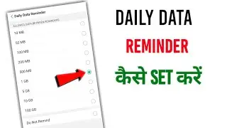 Oppo A3s Daily Data Reminder Kaise Set Kare