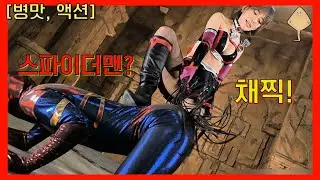 마블에서 고소하려다가 결국 포기한 영화