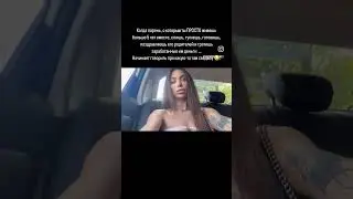 #shortvideo #tiktok #reels #рекомендации #music #тренды #топ #trending #shorts #тикток #baby #trend