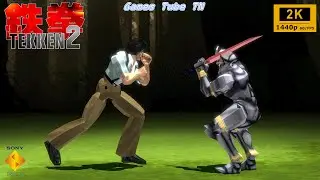 Tekken 2: Lei Wulong - Playstation 1 [2K]