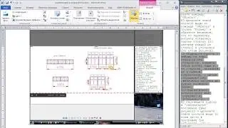 Как обрезать рисунок или фото в Microsoft Word 2010 (в Ворде) до нужных размеров?