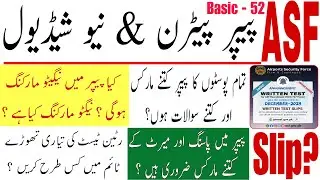 asf written Slip Download 2023 | asf paper pattern 2023 | asf written test preparation | asf test ||