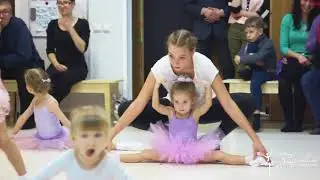 Открытые уроки в Школе Балета 