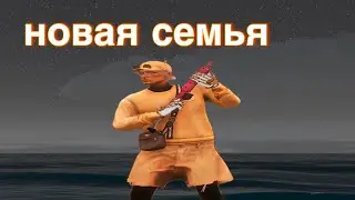 новая семья // Belyga Kosmos // PROMO: Belyga //  DownTown // Война Семей