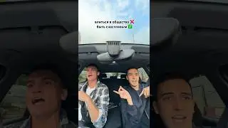 все парни в глубине души: