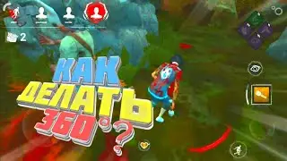 Как делать 360° в Dbd Mobile? / How to make 360° in Dbd Mobile?
