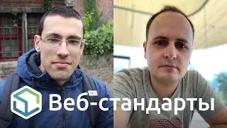 202. Node.js и модули, формы в Edge, ленивая загрузка, delegatesFocus и веб-компоненты