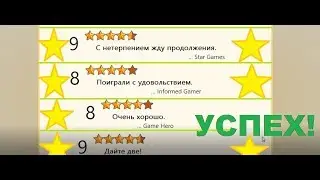 Первый шедевр. Game Dev Tycoon