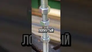 ГЕНИАЛЬНОЕ КРЕПЛЕНИЕ🔥