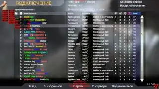 Чит Evil Hook 1 7 на Call of duty 4 modern warfare